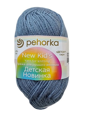 Пряжа  ПЕХ Детская Новинка 50г/200м (100%акрил) 39 серо-голубой