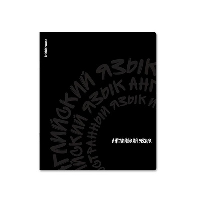 Тетрадь предметная 48л, клетка, ErichKrause® Noir АНГЛИЙСКИЙ ЯЗЫК, ламинация soft-touch+выборочный УФ-лак ЕК65255