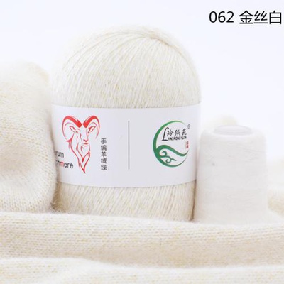 Пряжа Aurum Cashmere 50г/350м (50% кролик, 30% шерсть, 20% акрил) 062