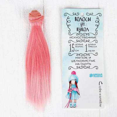Волосы - тресс для кукол "Прямые" длина волос 15 см, ширина 100 см, №LSA028 3588463