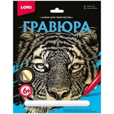 Гравюра с эффектом золота Lori "Тигр", 23,5*17,5см, картонная упаковка, 6+  Г-599