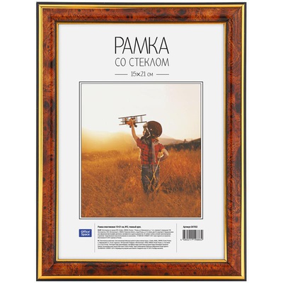 Рамка пластик 15*21см, №2, темный орех, OfficeSpace [267552]