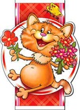 Закладка магнитная "Котенок с цветами" 1шт. D-488
