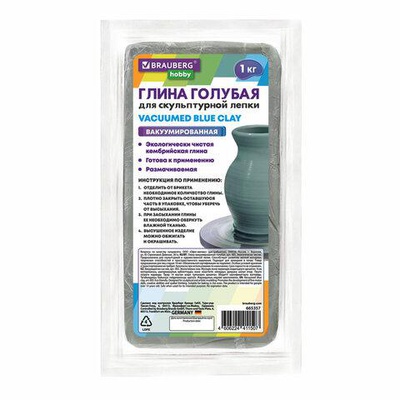Глина для лепки, 1кг голубая BR HOBBY, вакуумированная, готовая, 665357