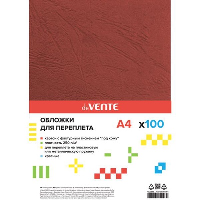 Обложка для переплета А4 deVENTE, картон с тиснением "кожа", красный, 250 г/м2, 100 л., 4123503