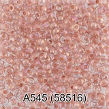 Бисер стеклянный GAMMA 5гр прозрачный с цветным глянцевым покрытием, коричневый, круглый 10/*2,3мм, 1-й сорт Чехия, A545 (58516)