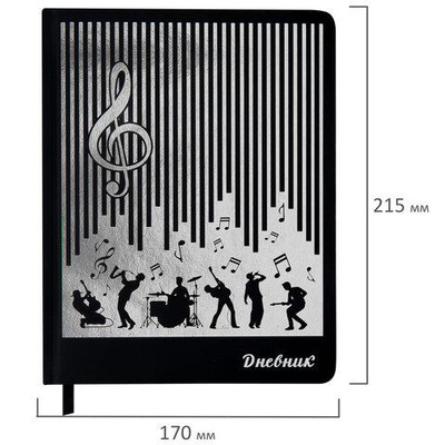 Дневник для музыкальной школы 48л. (твердый)  BR Музыканты, кожзам, фольга, 107366