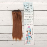 Волосы - тресс для кукол "Прямые" длина волос 15 см, ширина 100 см, цвет № 30А, 2294888