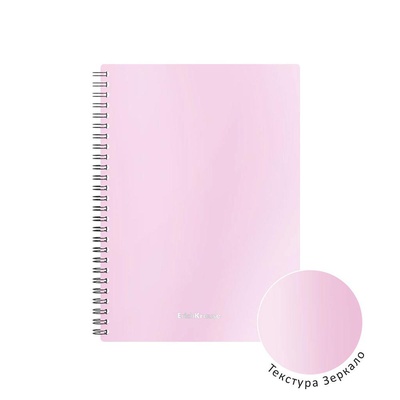 Тетрадь 80л. клетка на гребне ErichKrause Candy, пластиковая обложка, розовый перламутр, ЕК54111