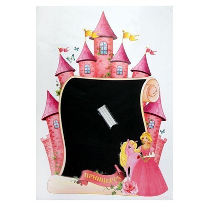 Самоклеящаяся-доска для рисования "Принцесса", мелки 50х70см + мелки,  [197173]