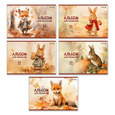 Альбом для рисования 24л. А4 на скобе "На опушке", мелованный картон [А254_01695]