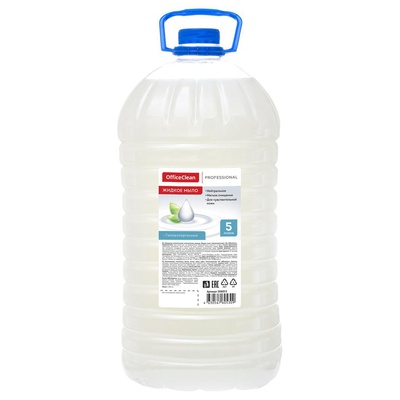 Мыло жидкое 5л. OfficeClean Professional (профессиональное), гипоаллергенное, нейтральная отдушка, ПЭТ бутыль, 388853
