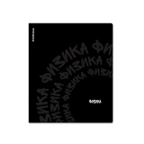 Тетрадь предметная 48л, клетка, ErichKrause® Noir ФИЗИКА, ламинация soft-touch+выборочный УФ-лак ЕК65249