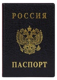 Обложка "Паспорт России", вертикальная,  ПВХ с тиснением, цвет: черная, 2203.В-107