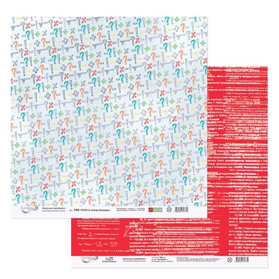 Бумага д/скрапб. Mr.Painter Синус-Косинус 4 190гр/м2 30,5х30,5см,  [PSR170101-4]