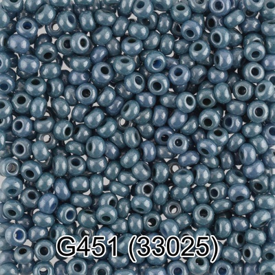 Бисер стеклянный GAMMA 5гр непрозрачный с цветным глянцевым покрытием, грязно-голубой, круглый 10/*2,3мм, 1-й сорт Чехия, G451 (33025)