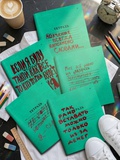 Тетрадь 48 л. клетка, на скрепке, LOREX GREEN NOTEBOOK мелованный картон, двойная обложка, запечатка форзаца, soft touch, LXCBCL-GN