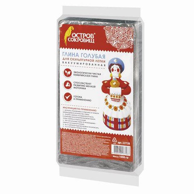 Глина для лепки, 1кг голубая, вакуумированная, не содержит хим. добавок," Остров сокровищ"  227138