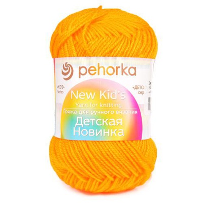 Пряжа  ПЕХ Детская Новинка 50г/200м (100%акрил) 485 желтооранжевый