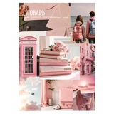 Тетрадь-словарь для записи иностранных слов 24л. А5 Розовый коллаж, мягкая обложка, мелованный картон, 69890