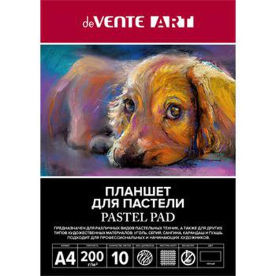 Планшет для пастелей А4 10л. блок черная бумага 200г/м2, deVENTE "Artistic Studio", холст, обложка мелованный картон 210 г/м2, картонная подложка 2мм, склейка, термоусадочная пленка, 2135300 