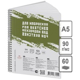 Скетчбук - блокнот А5 60л. на гребне "Sketches", 90г/м2, мелованная бумага, рисовальная бумага, тонированная в массе, серый, [БЛ-2650]