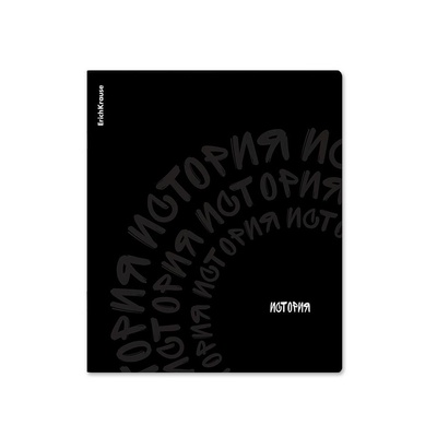 Тетрадь предметная 48л, клетка, ErichKrause® Noir ИСТОРИЯ, ламинация soft-touch+выборочный УФ-лак ЕК65253