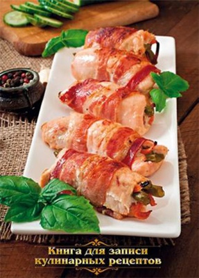 Книга для записи рецептов 96л. А5 Мясные рулетики Феникс+ 7БЦ 40132