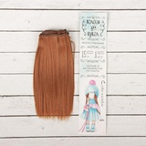 Волосы - тресс для кукол "Прямые" длина волос 15 см, ширина 100 см, цвет № 30, 2294868
