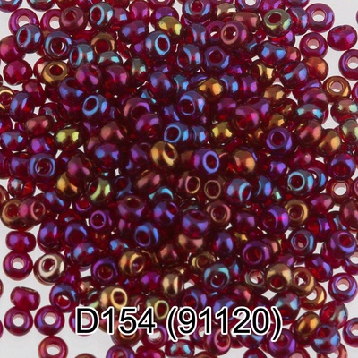 Бисер стеклянный GAMMA 5гр прозрачный радужный, вишневый перламутровый, круглый 10/*2,3мм, 1-й сорт Чехия, D154 (91120)