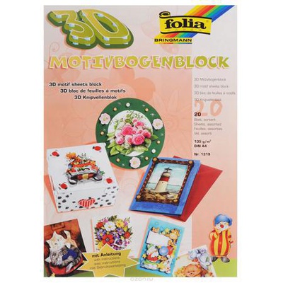 Набор  д/создания объемных аппликаций FOLIA 1419,  [F1419]