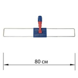 Держатель-рамка для плоских МОПов, LAIMA "EXPERT", крепление для черенков типа A и B, 80 см, 605326
