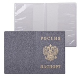 Обложка "Паспорт России" вертикальная ПВХ, цвет серый, 2203.В-106,  [231912]