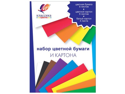 Набор цветной бумаги и картона ЛУЧ "Классика"   A4 21 х 29.7 см 20 л. 