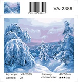 Картина по номерам 40х50см Зимняя сказка VA-2389 (сложность ***)