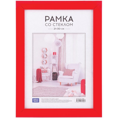 Рамка пластик 21*30см, №10/1, красный OfficeSpace, РП_19506 [258957]