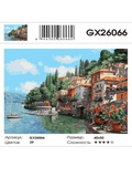 Картина по номерам 40х50см Городок у моря GX26066 (сложность****)