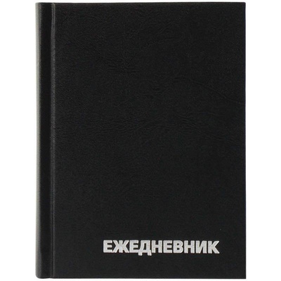 Ежедневник A6 недатированный 160л. OfficeSpace,  бумвинил, черный, ЕН-БВ_1333