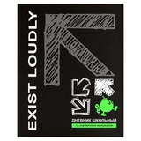 Дневник 1-11 кл. 48л. (твердый) Будь громче, 7БЦ, матовая ламинация, печать в одну краску, универсальная  шпаргалка [69789]