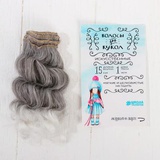Волосы - тресс для кукол "Кудри" длина волос 15 см, ширина 100 см, №LSA003 3588511