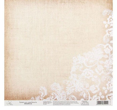Бумага д/скрапб. Кружево на холсте 180гр/м2 29,5х29,5см,  [1184404]
