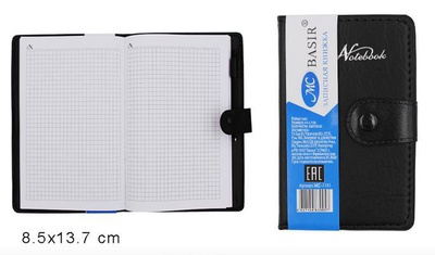 Записная книжка на кнопке 8,5*13,7см 80л. клетка Diary XY-8880 кожзам + ручка