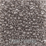 Бисер стеклянный GAMMA 5гр прозрачный металлик, серый, круглый 10/*2,3мм, 1-й сорт Чехия, F485 (18949)