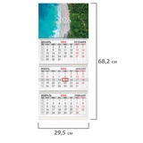 Календарь квартальный 2026г., 3бл. на 3-х гребнях  29,5 х 68,2см, BR "Побережье",  с бегунком, 116776