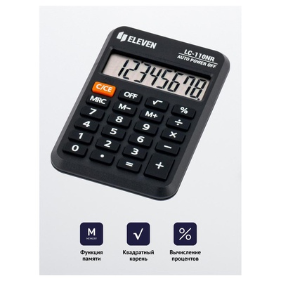 Калькулятор карманный Eleven LC-110NR, 8-разрядный, питание от батарейки, 58*88*11мм, черный, [339226]