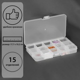 Органайзер для мелочей 15 отделений, 17,7×10,2×2,3см, пластик, цвет прозрачный, К-42, 7981070