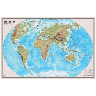 Карта "Мир" физическая 1:25млн. (1,22*0,79), матовая ламинация   204640