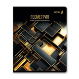 Тетрадь предметная 48л. клетка Золотая коллекция - Геометрия, со справочным материалом, тиснение золотой фольгой, [Т145_01326]