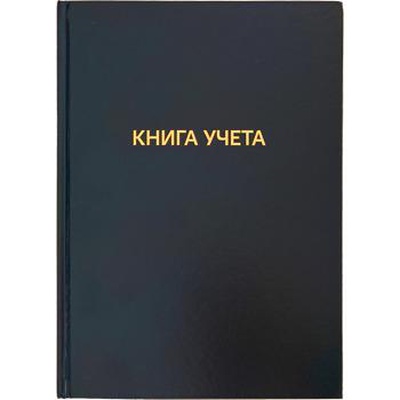 Книга учета A4 96л., клетка, 60 г/м2, 92% белизна, твердая обложка, бумвинил с тиснением фольгой, deVENTE  2056460