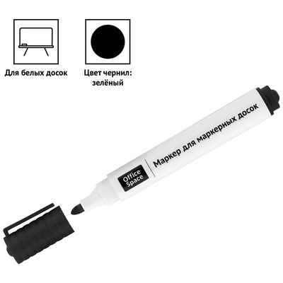 Маркер для белых досок OfficeSpace черный, пулевидный, 3мм, 324655